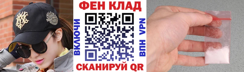 мега вход  дарнет шоп  Ветлуга  Амфетамин Розовый 