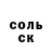 АМФЕТАМИН Розовый Nadezhda Balakireva