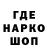 Codein напиток Lean (лин) Tera Shima
