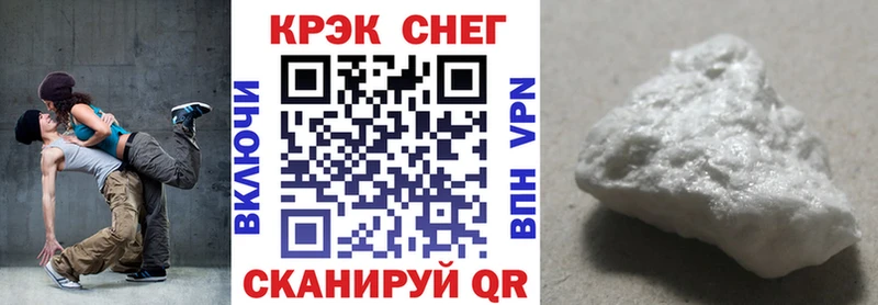 Кокаин 97%  mega как войти  Ветлуга 