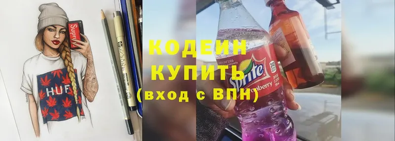 наркошоп  Ветлуга  Кодеин Purple Drank 