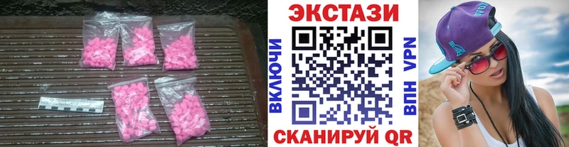 Экстази бентли  даркнет сайт  Ветлуга 