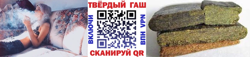 цена   Ветлуга  ГАШ индика сатива 