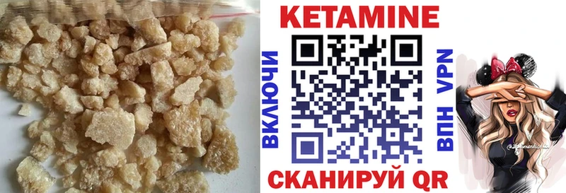 Кетамин VHQ маркетплейс телеграм Ветлуга
