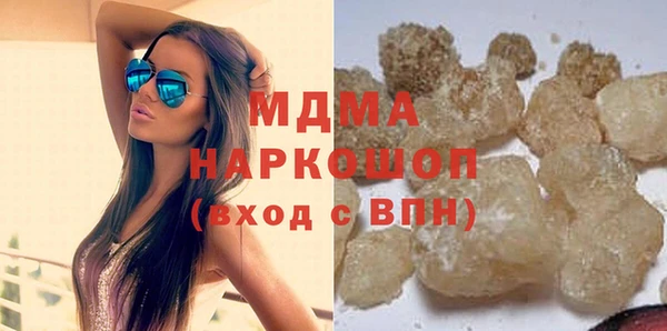 бутират Остров