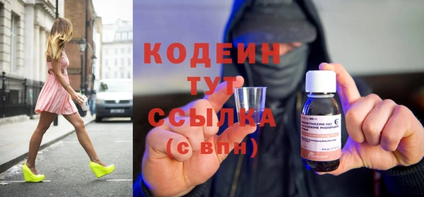 гидра Осташков
