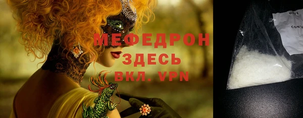 бутират Остров