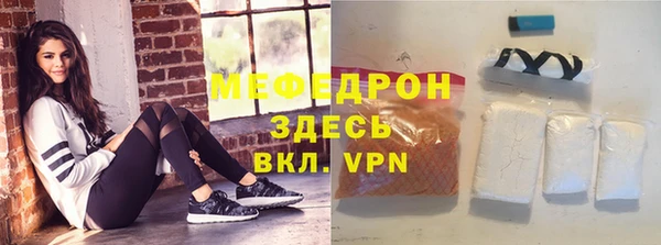 дживик Осинники