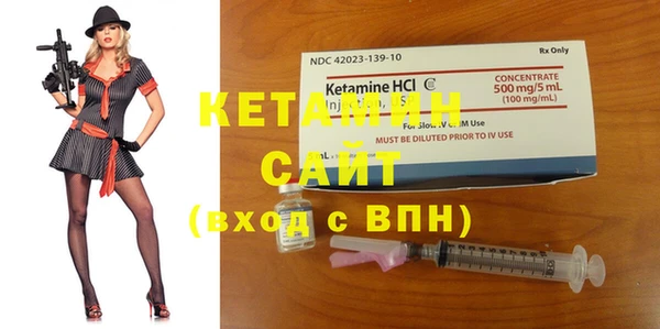 гидра Осташков