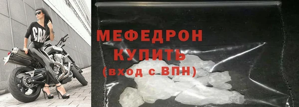 гидра Осташков