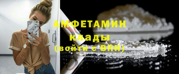 гидра Осташков
