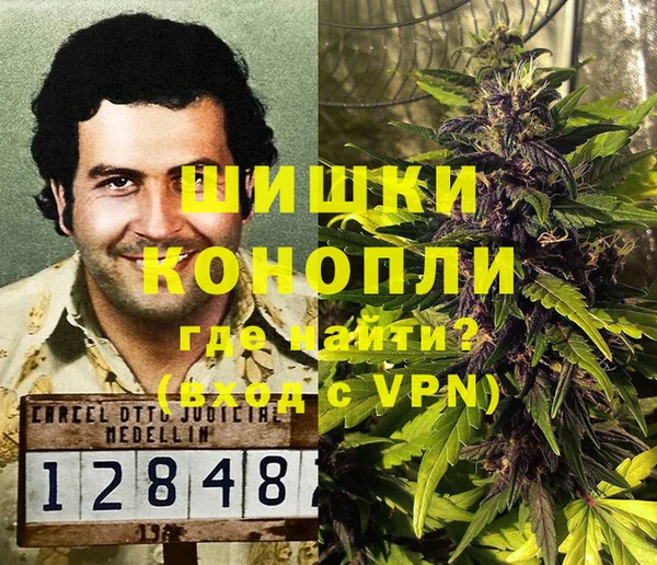 бутират Остров