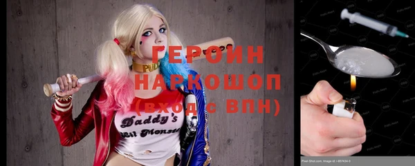 бутират Остров