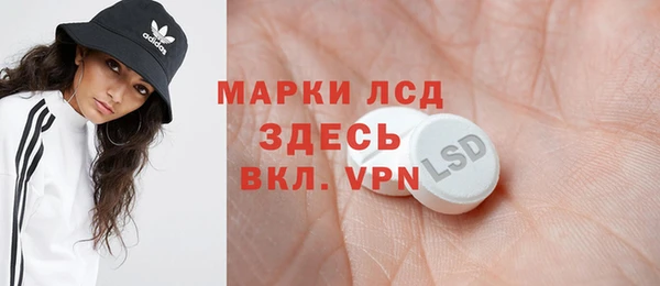 бутират Остров