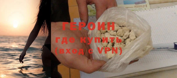 бутират Остров