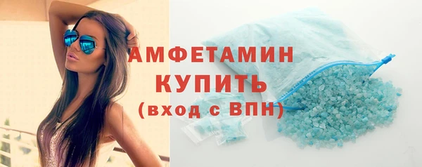 бутират Остров