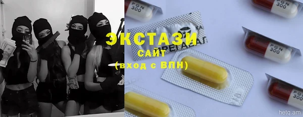 гидра Осташков