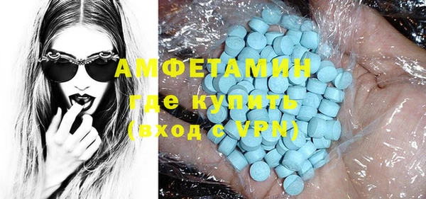 гидра Осташков