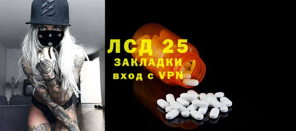 гидра Осташков