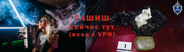 бутират Остров