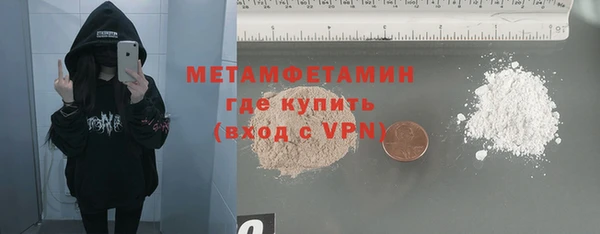 дживик Осинники
