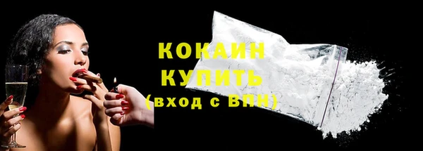 бутират Остров