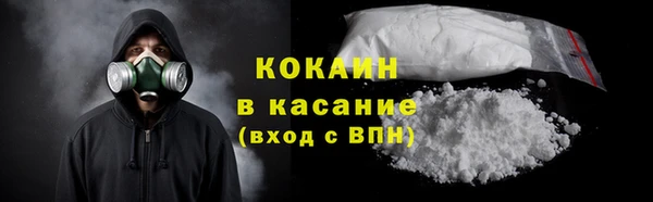 гидра Осташков