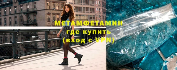 бутират Остров