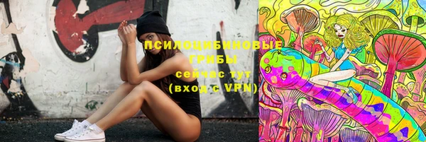 бутират Остров