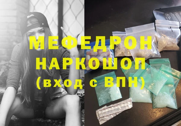 гидра Осташков