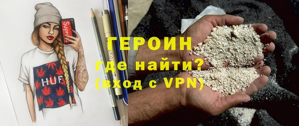 гидра Осташков