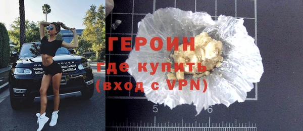 гидра Осташков