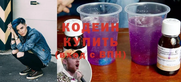 бутират Остров