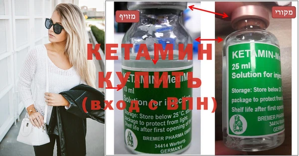 дживик Осинники