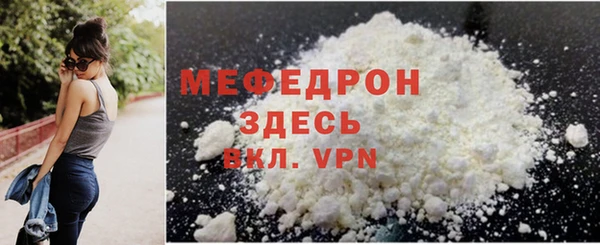 MDMA Premium VHQ Анжеро-Судженск