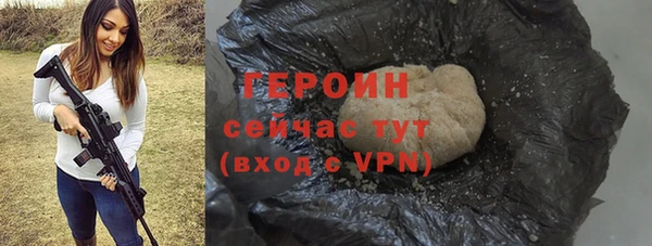 дживик Осинники