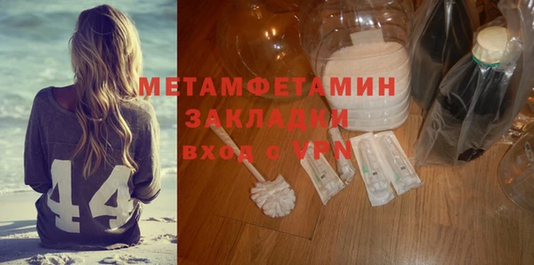 гидра Осташков