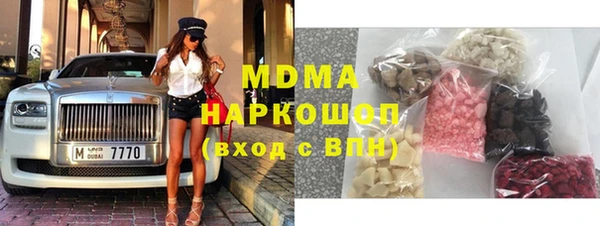 гидра Осташков