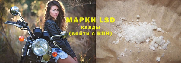 бутират Остров