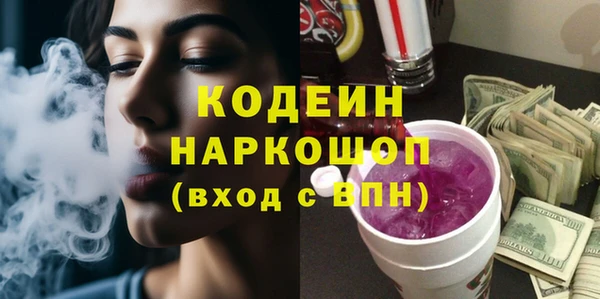 гидра Осташков