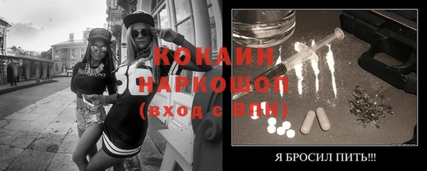 гидра Осташков