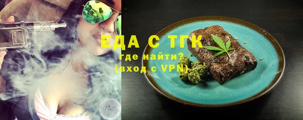 дживик Осинники