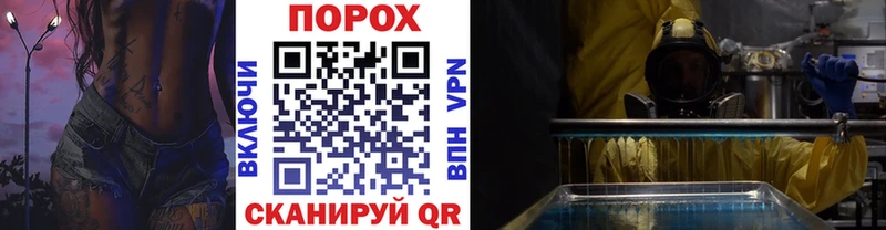 это как зайти  Ветлуга  МЕТАМФЕТАМИН Methamphetamine  продажа наркотиков 