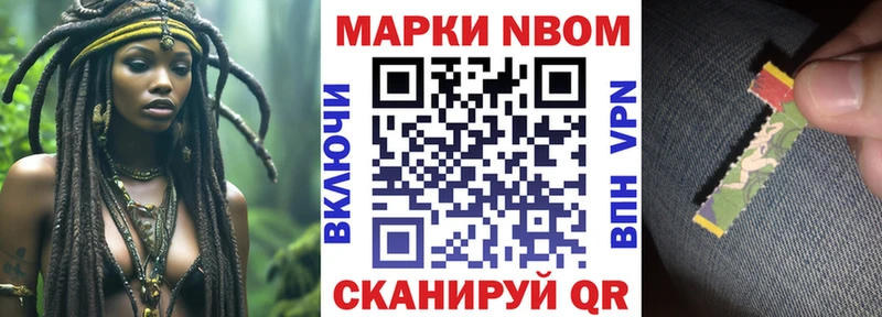 кракен tor  Ветлуга  Марки 25I-NBOMe 1500мкг 
