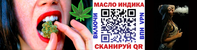 Дистиллят ТГК жижа  Ветлуга 
